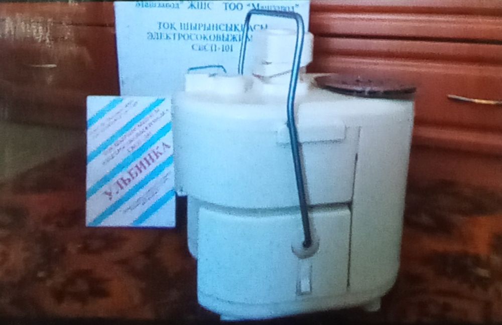 Продам соковыжималку