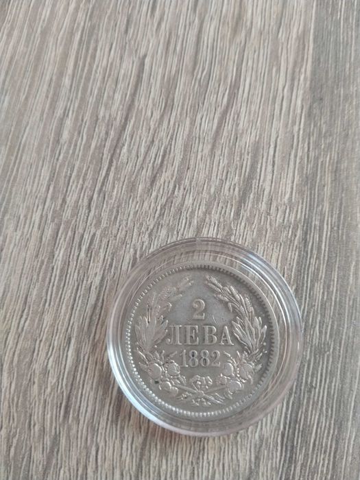 2 лева 1882 годинач