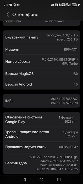 Noner x 9c сатлады