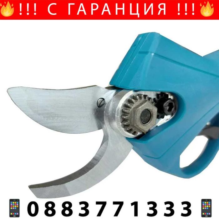 НЕМСКА Акумулаторна Ножица Безчеткова KRAFT 36V 8,0 AH + ЛЕД ФЕНЕР