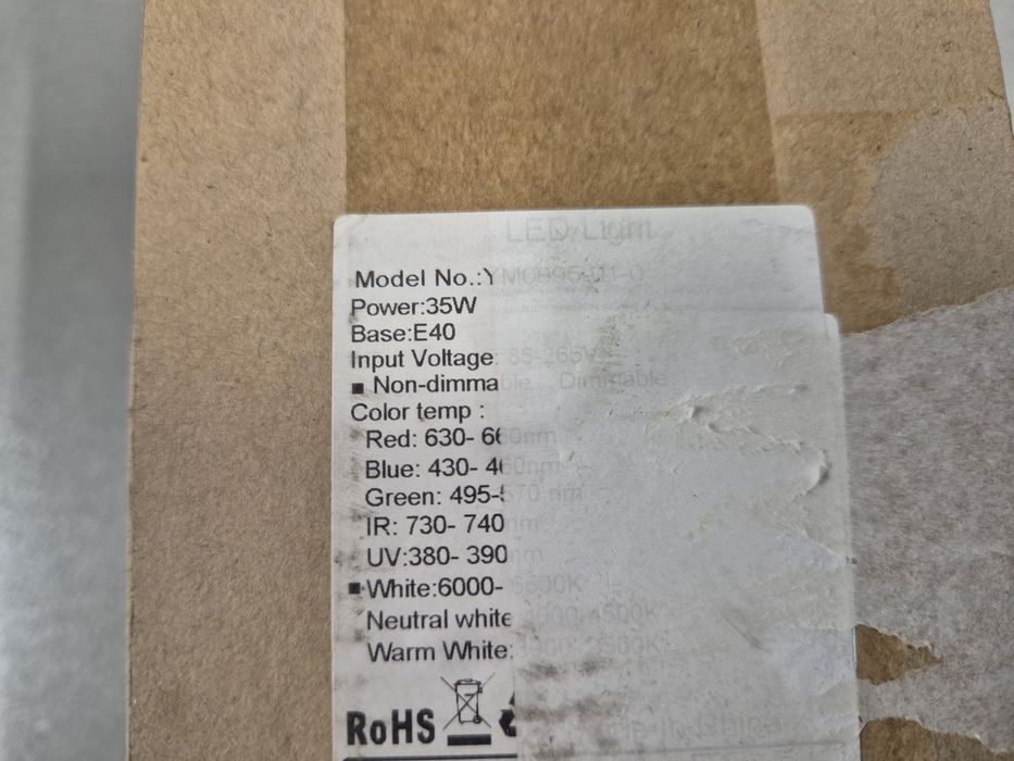 Led E40 лампа с големия цокъл