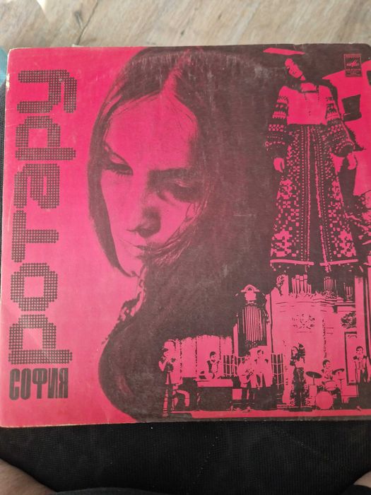 Грамофонни плочи