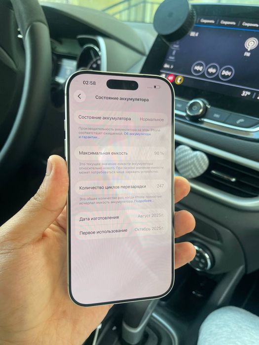 Iphone 17 pro 256 gb sim+esim 98%
