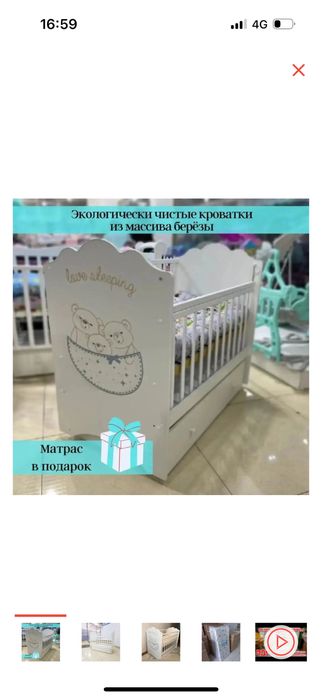 Кроватки для новорожденных