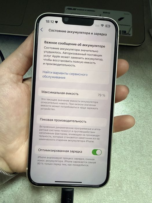 Iphone 14 256g б/у в идеальном состоянии.