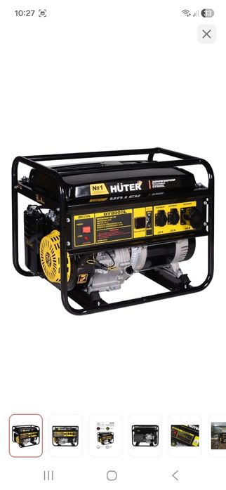 Генератор Hutеr DL8000L бензиновый