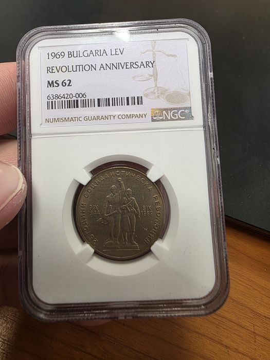 Български монети грейдвани