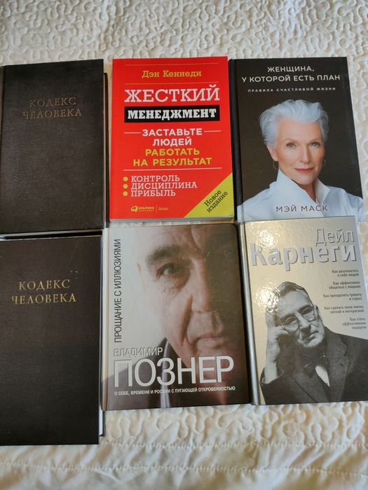 Книги  бестселлеры