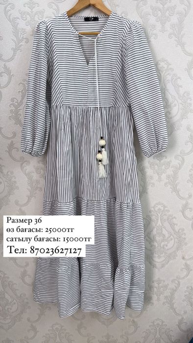 women's dress киілген