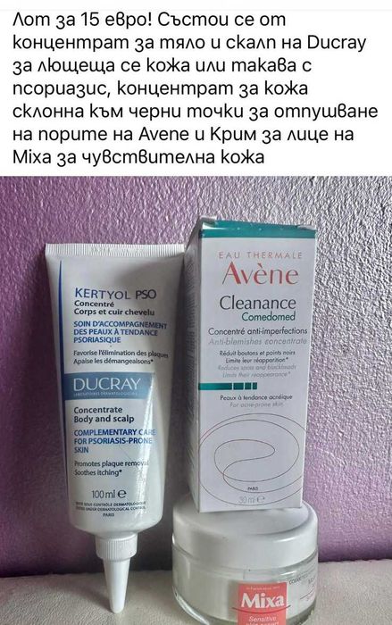 Нова козметика на различни марки