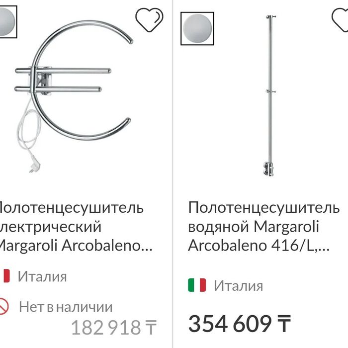 Сантехника продам