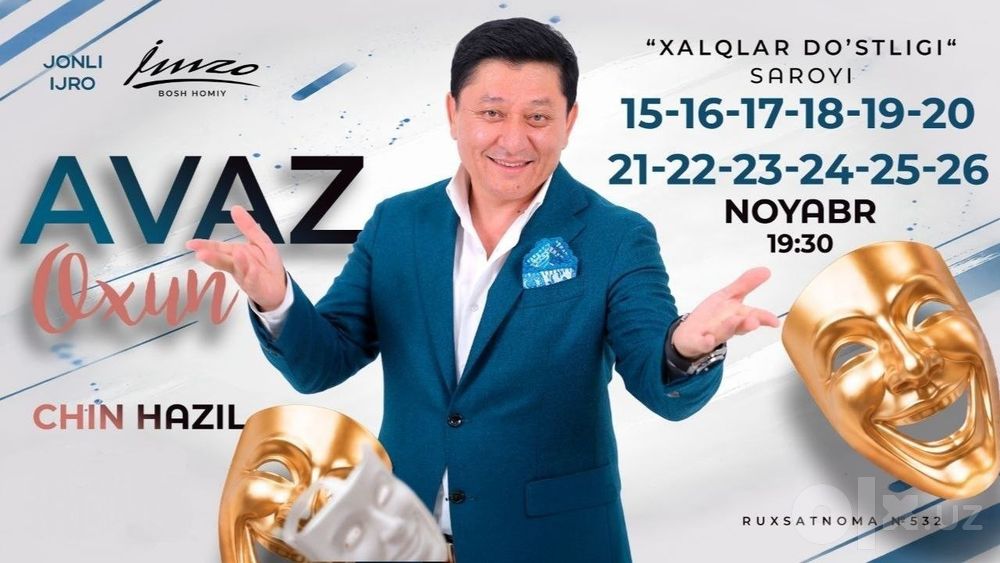 Аваз Охунга чипталар бор..