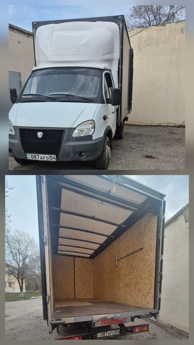 Грузоперевозки  по городу
