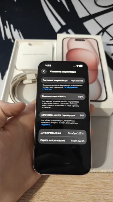 Iphone 15 128gb Розовый