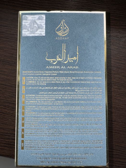 Imperium Ameer Al Arab Asdaaf