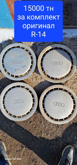 Колпаки оригинальные комплекты