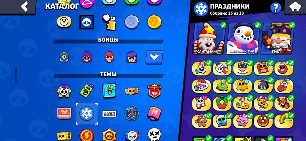 Жир ак Бс 2020 года