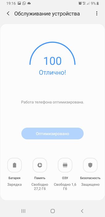 Samsung Galaxy S8 Plus