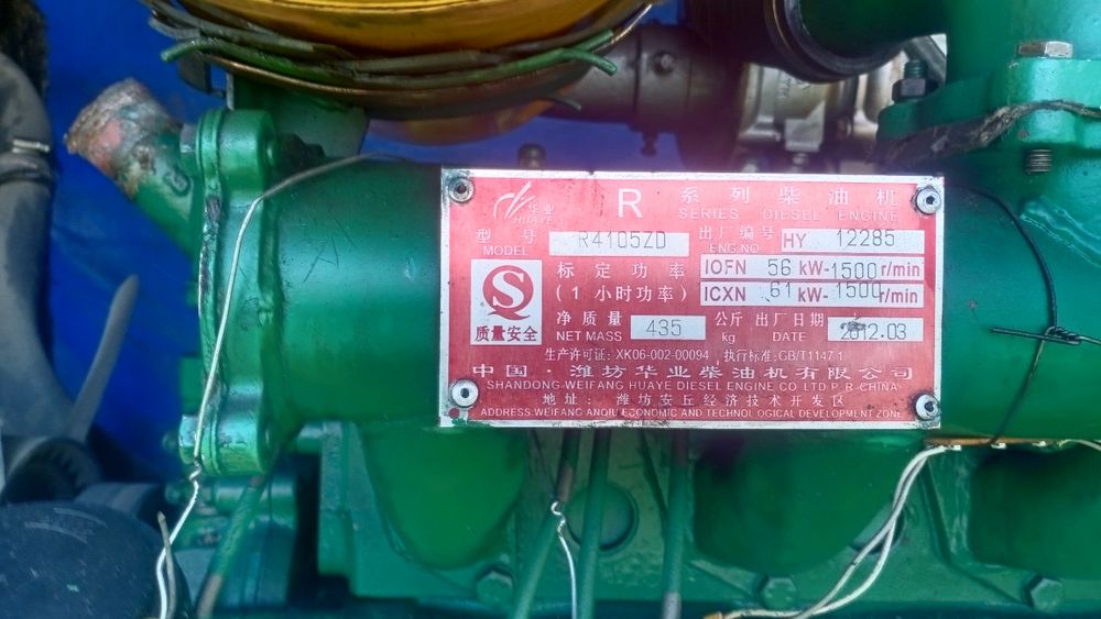 Продам генератор 40 кВт