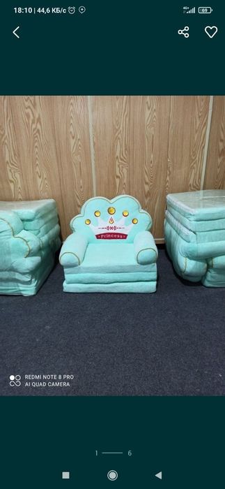 Кресло+кровать трансформер