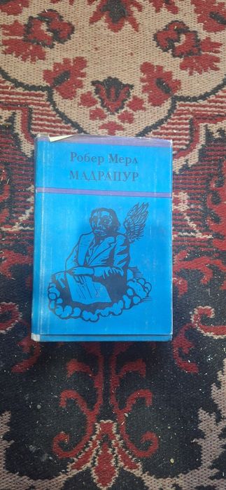 Продавам използвани но запазени книги