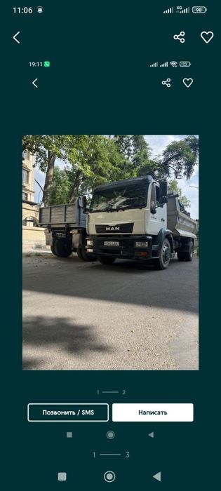 Клинец шебен компот 70/30  Тупрок Булыга тош