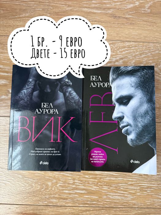 Книги за всеки.