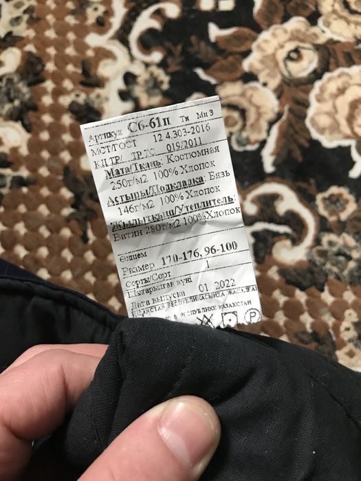 Продаю штаны ватные новые