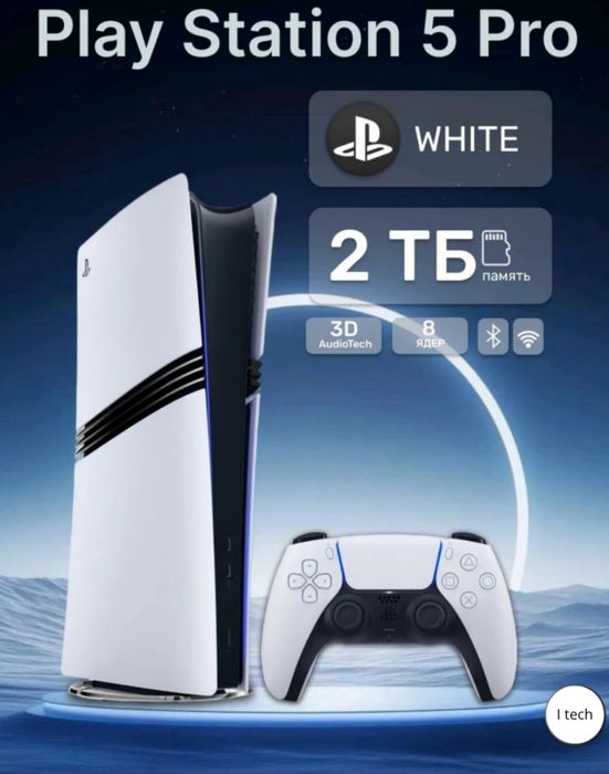 Playstation 5 Pro почти новый