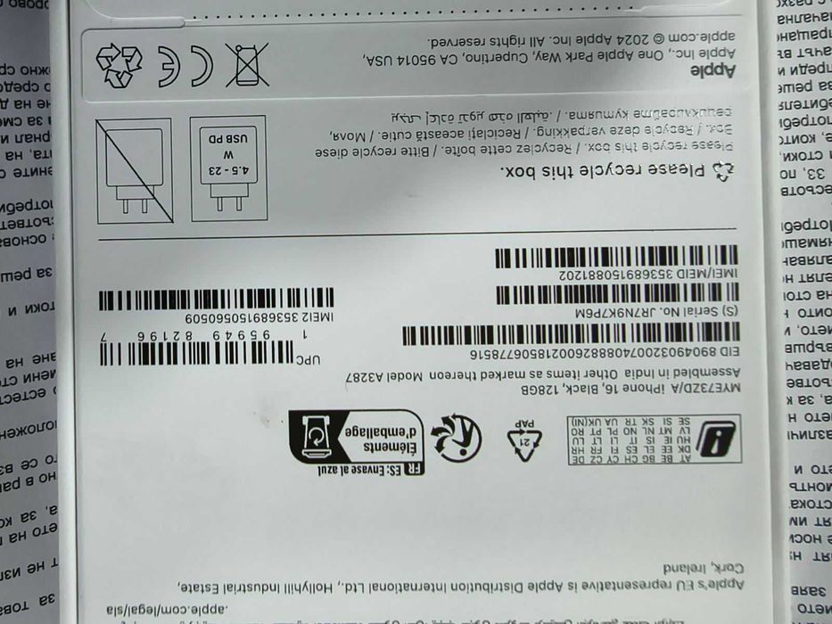 iPhone 16 Black!Нов с гаранция 36 месеца.