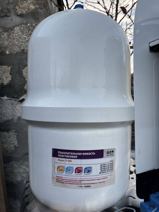 Фильтр для воды