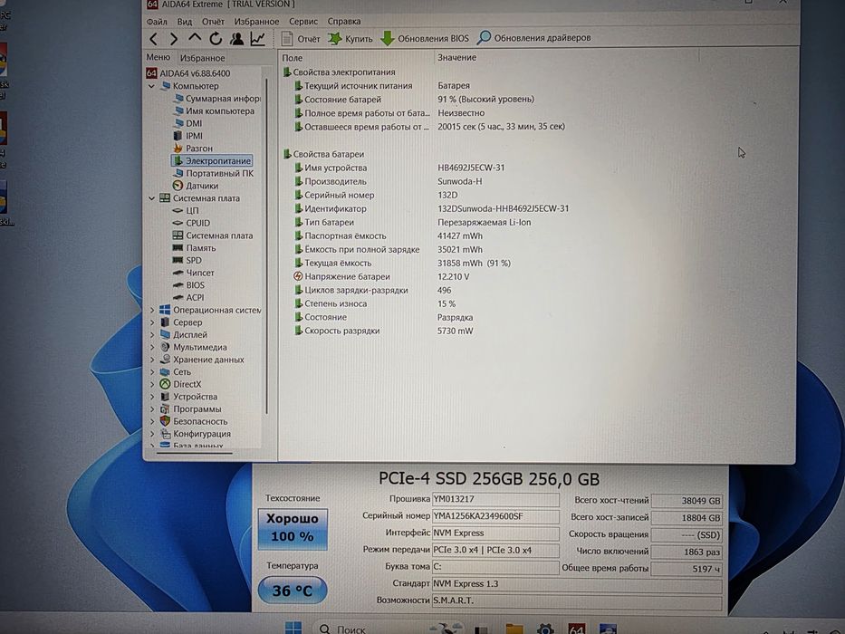 Huawei matebook D14 cor i3 12gen 8/256