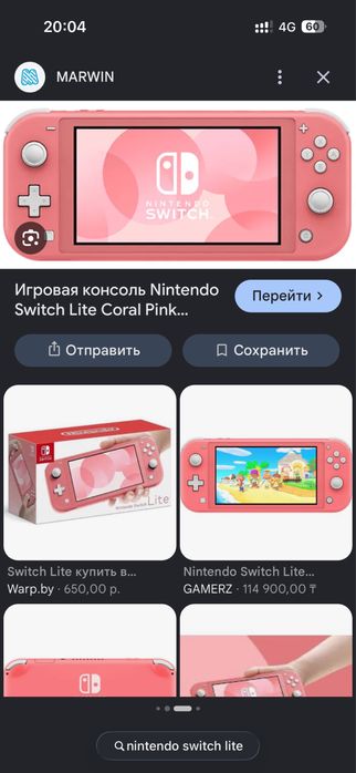 Old nintendo 3ds