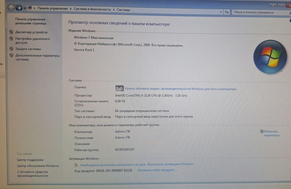 Продам  моноблок HP 3420