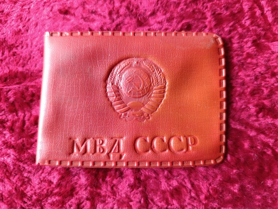 Обложка МВД для удостоверения ( СССР редкая )