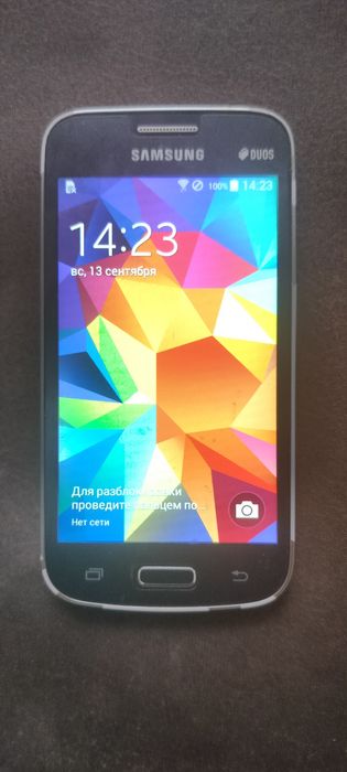 Samsung SM-G350E