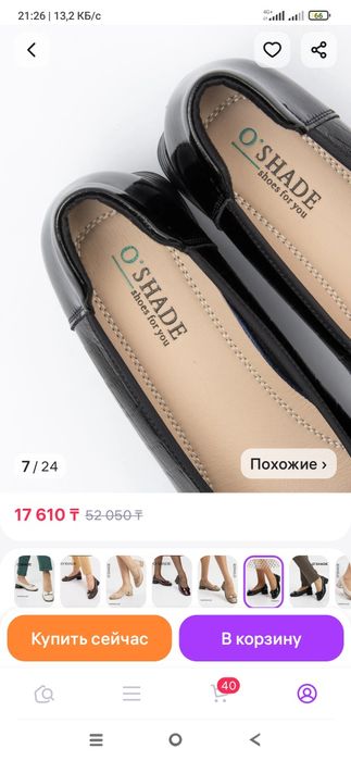 Продам женские туфли новые.
