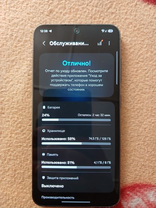 Samsung s23 состояние хорошее