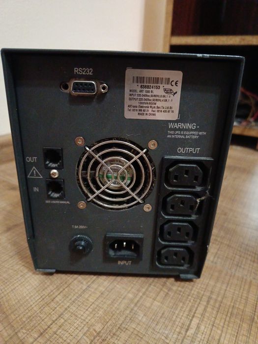 Ups резервно захранване