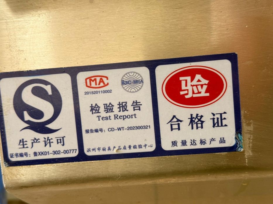 Профессиональная вок-плита