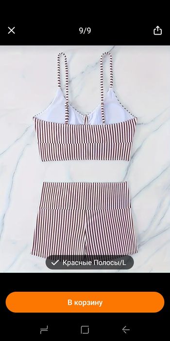 Продам новый купальник