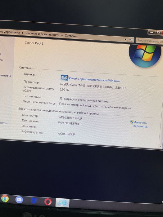 Продаю Комьпютер срочно