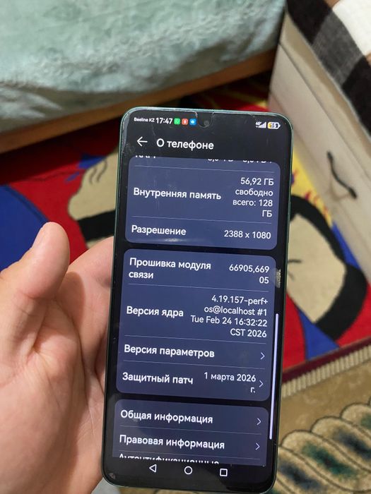 Хуавей хороший состояние