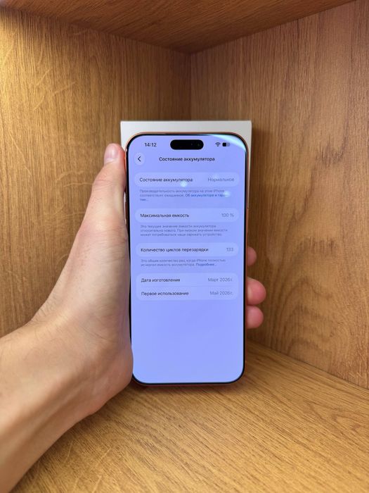 IPhone 17 Pro Max 512gb e-sim