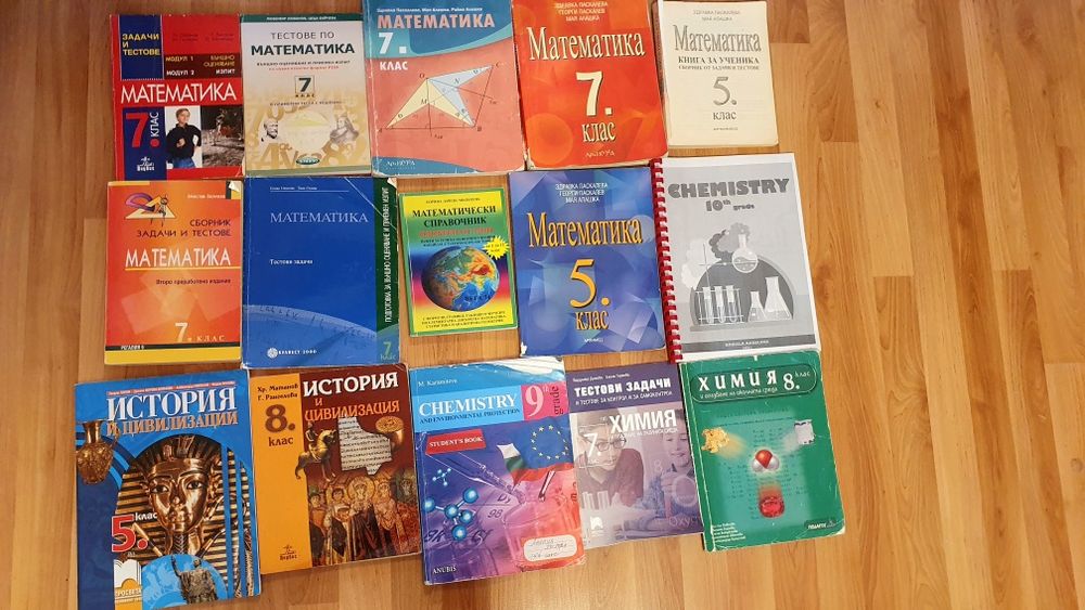 Учебници          *30€ Всички заедно*