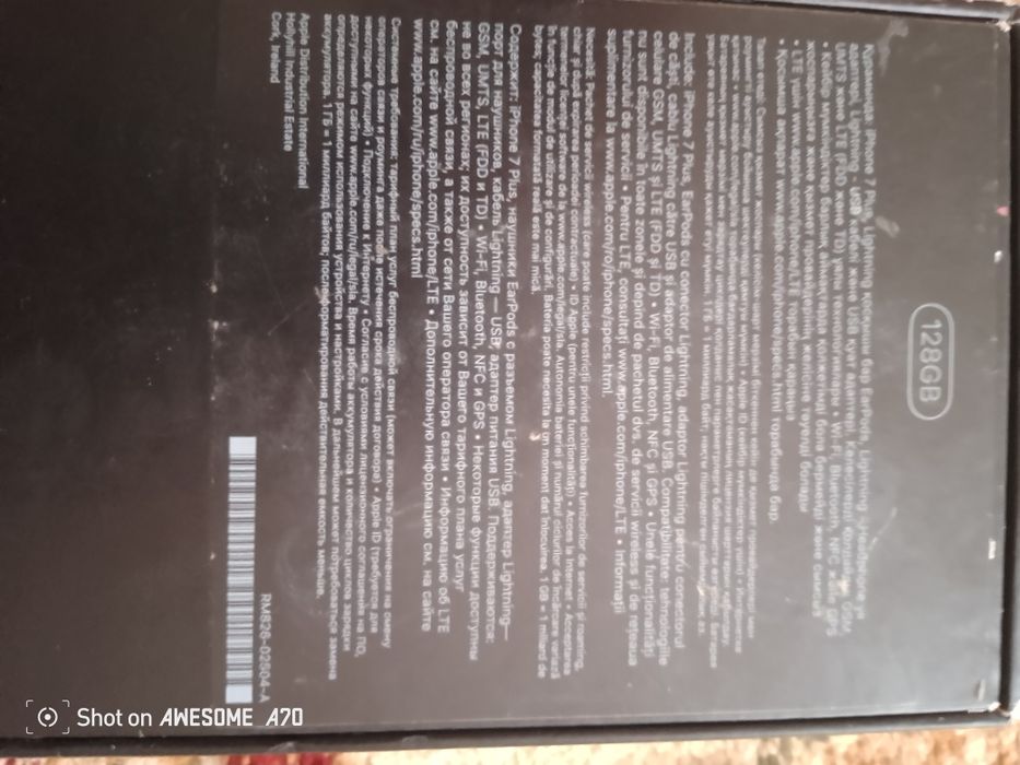 обменяю айфон 7+