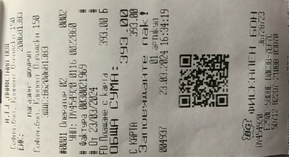 Бизнес чанта за лаптоп Samsonite