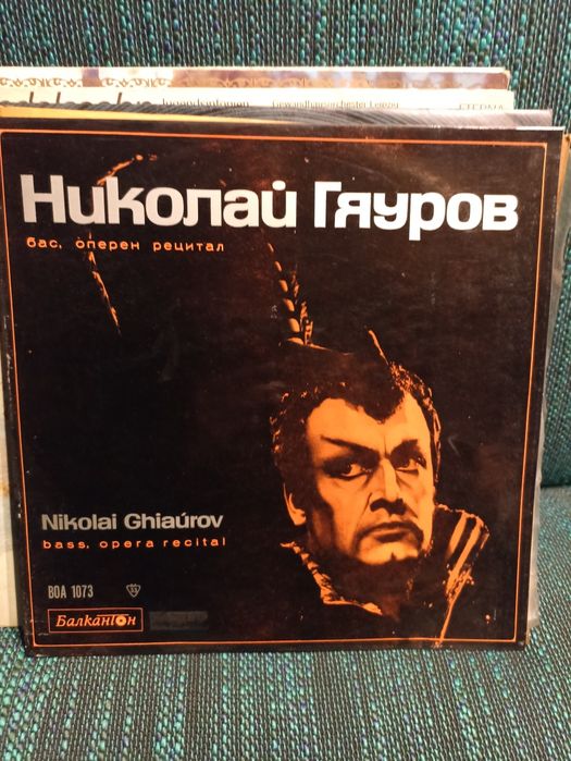 Грамофонни плочи.