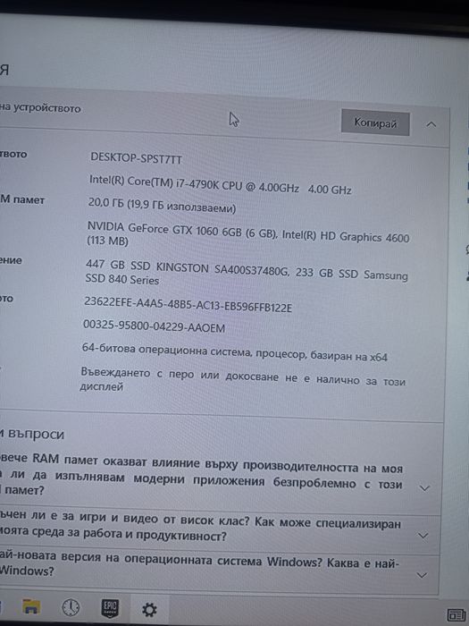 Gaming Computer G