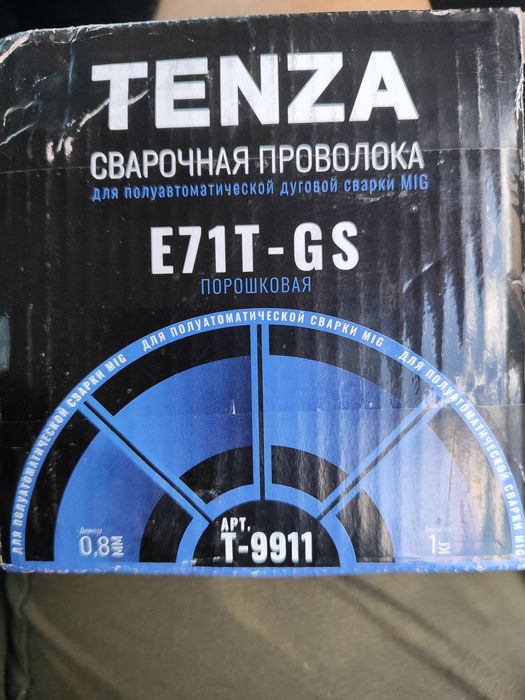 Сварочная проволока порошковая